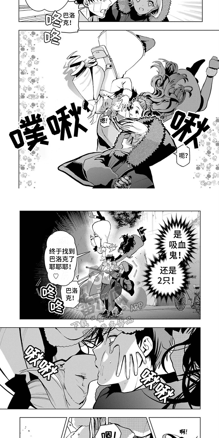 第21章：攻击2