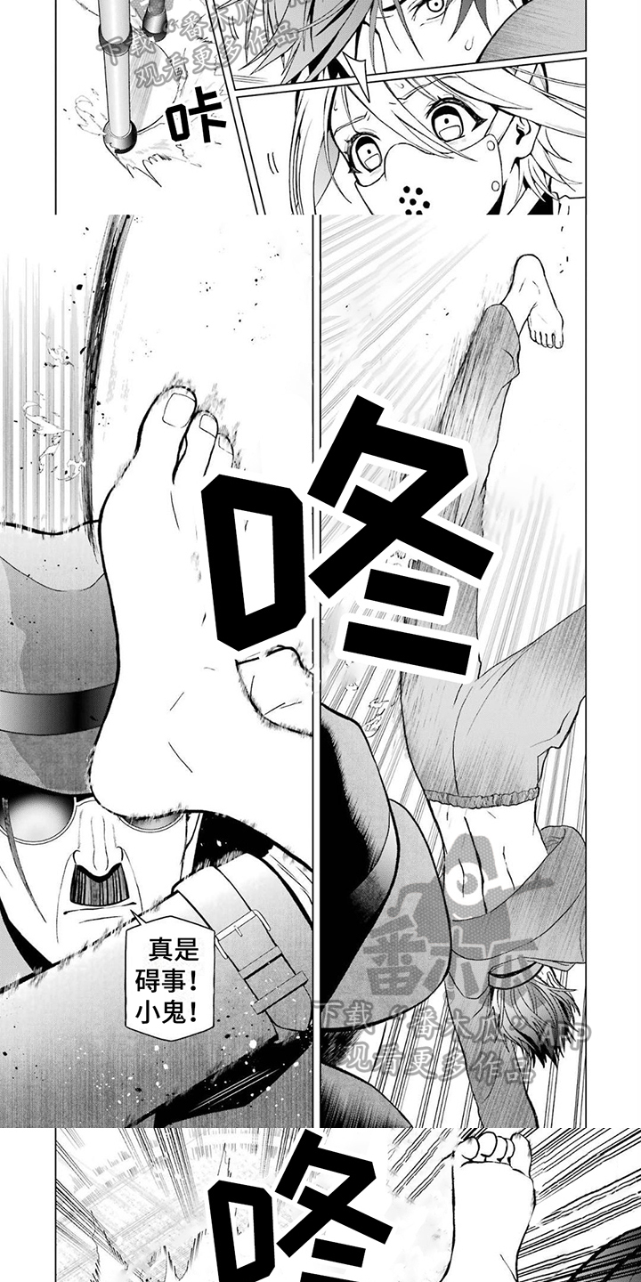 第13章：拖延4
