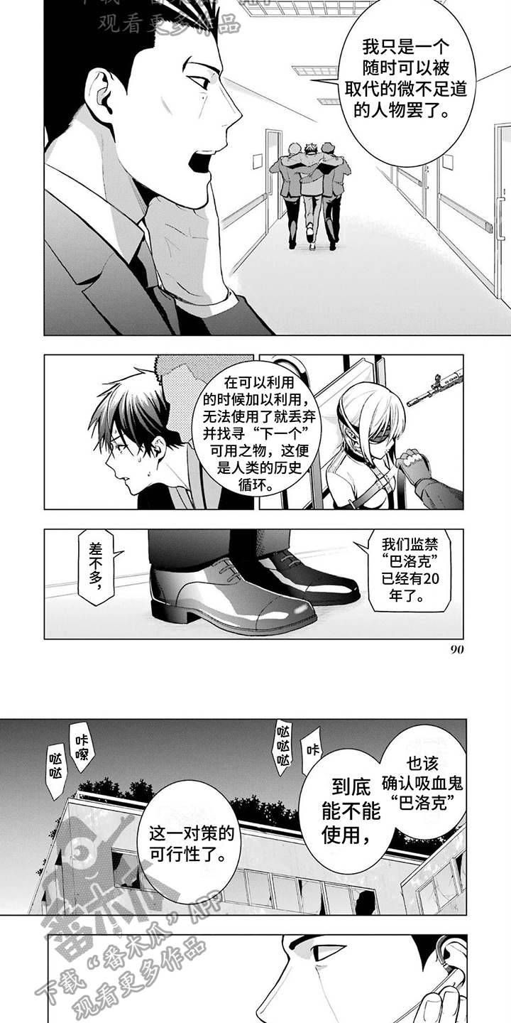 第11章：理由4