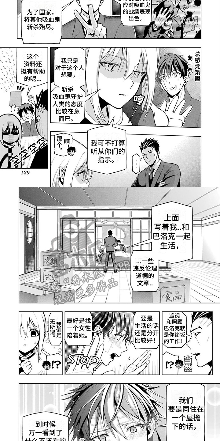 第17章：一起生活1