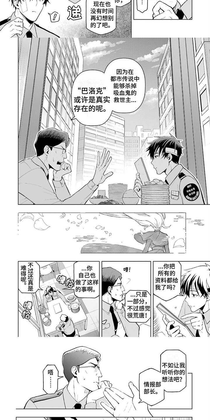 第3章：调查结果2