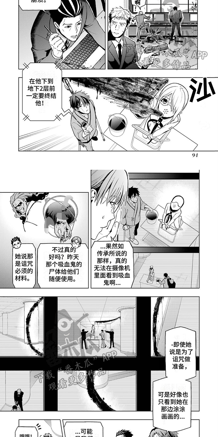 第12章：准备1