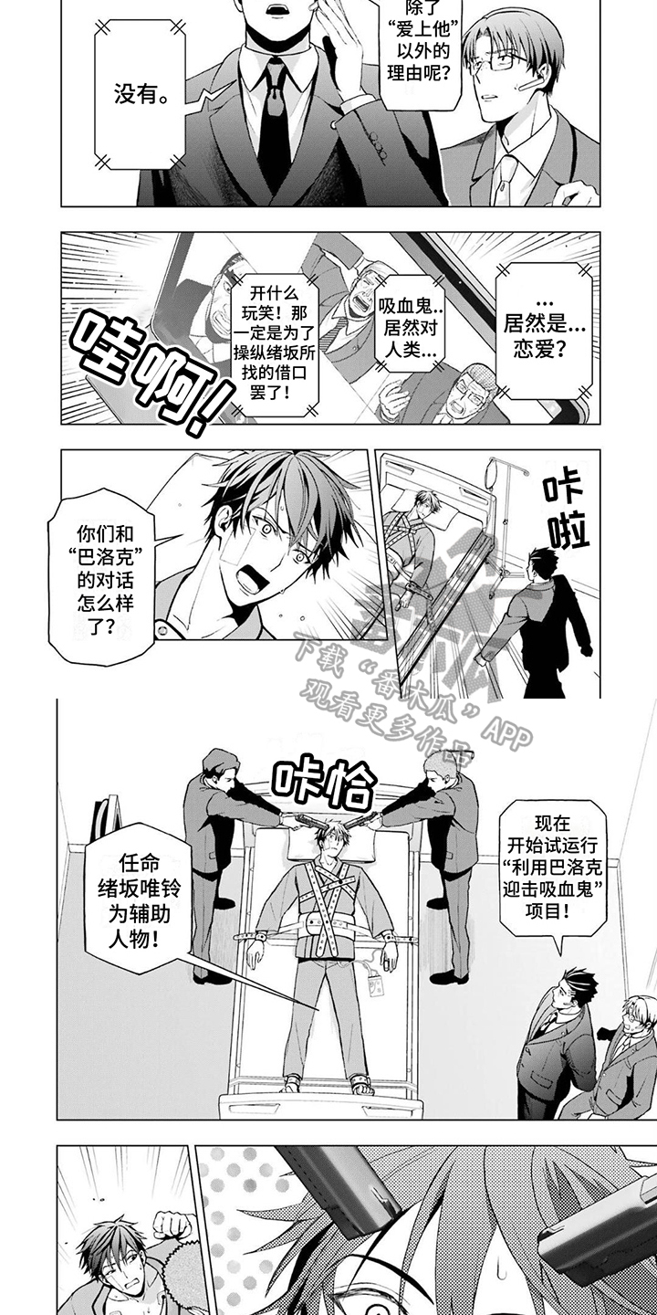 第11章：理由2