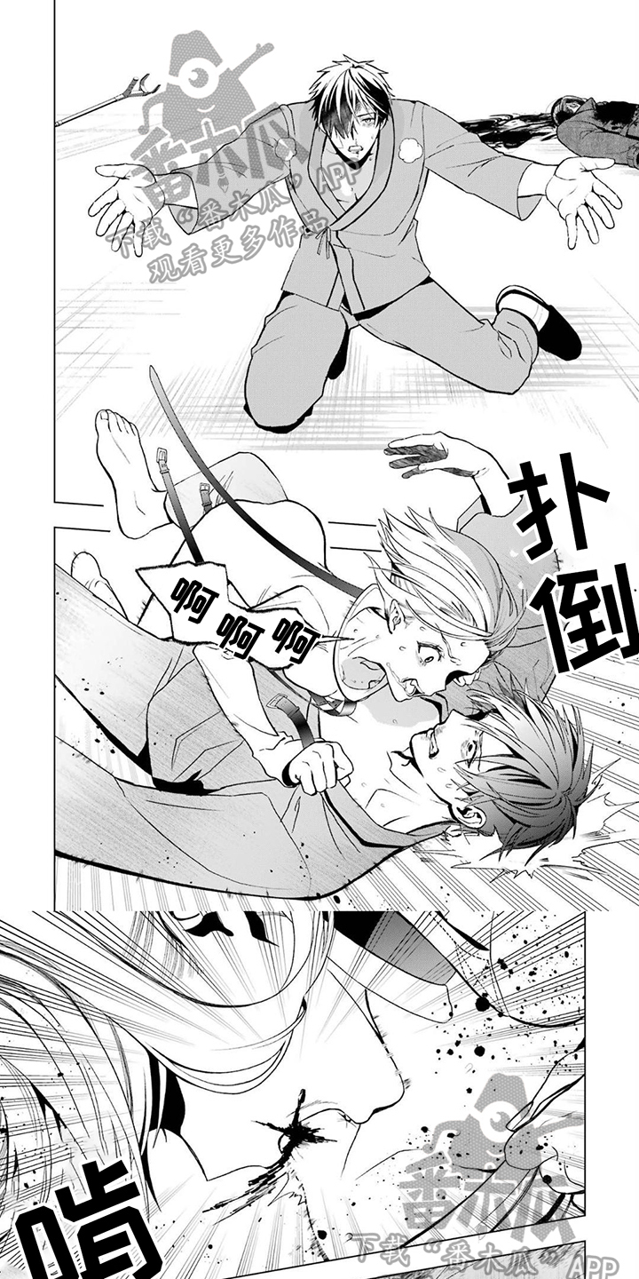 第15章：吸血0