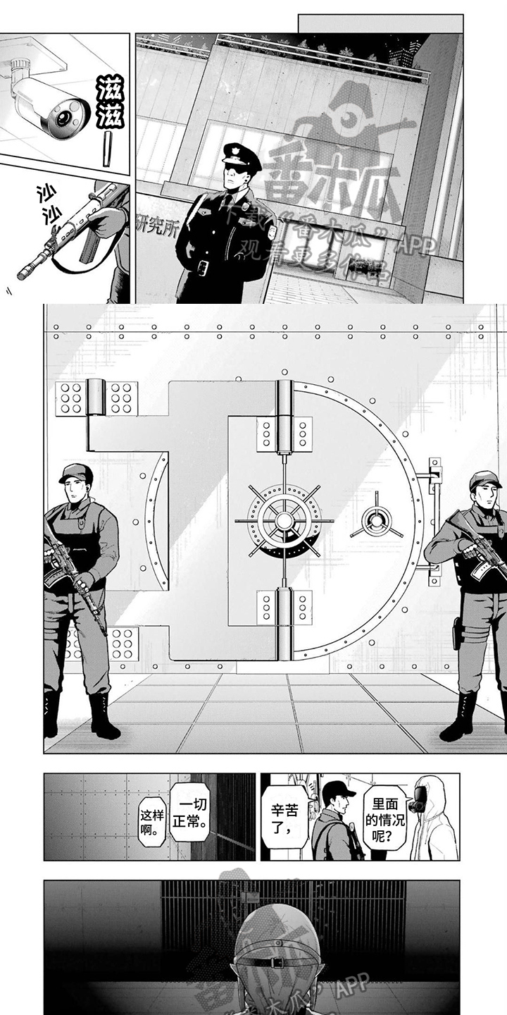 第4章：感谢0