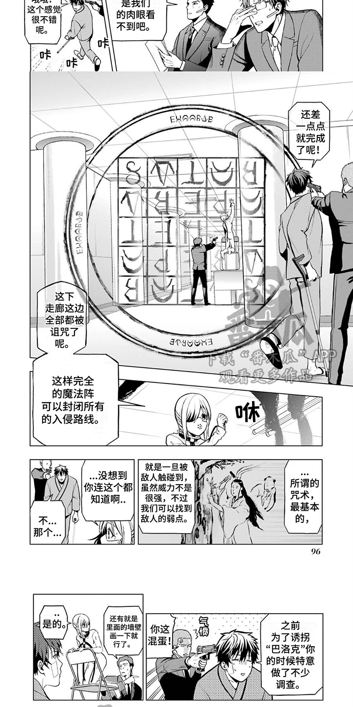 第12章：准备2