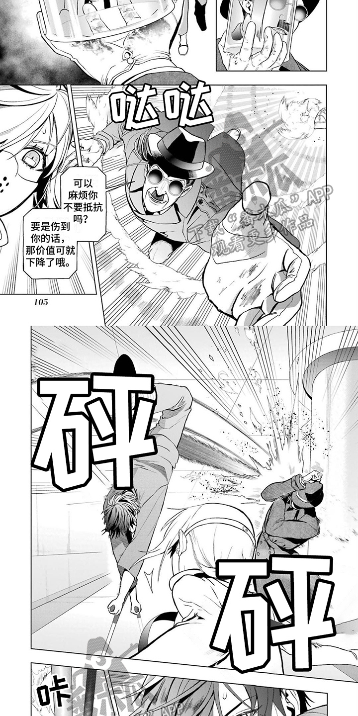 第13章：拖延3