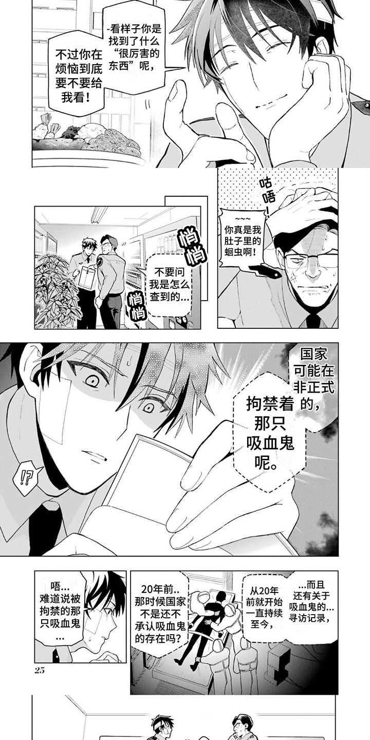 第3章：调查结果4
