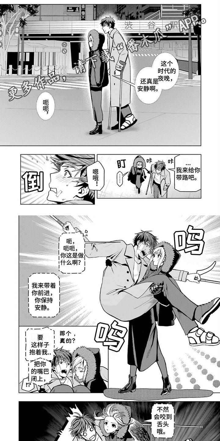 第19章：术师遗传0