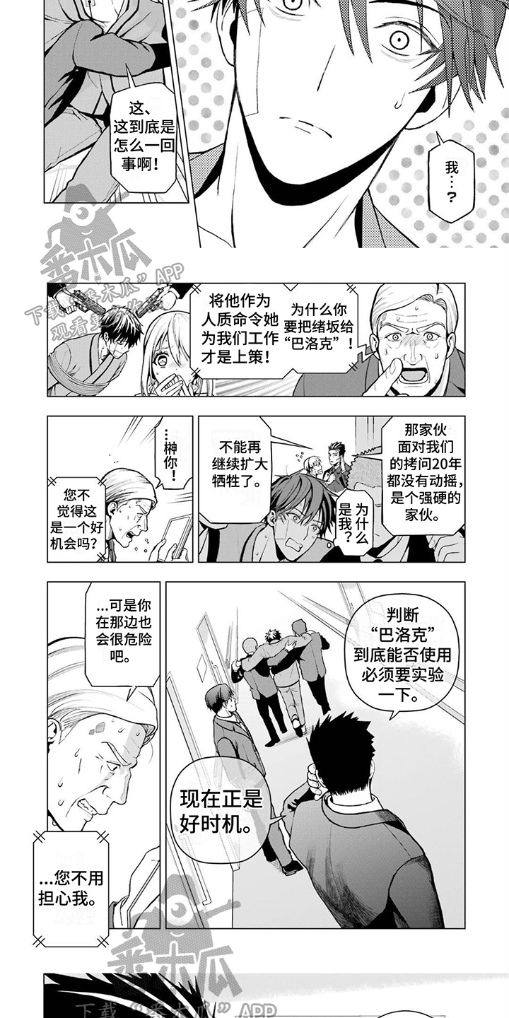 第11章：理由3