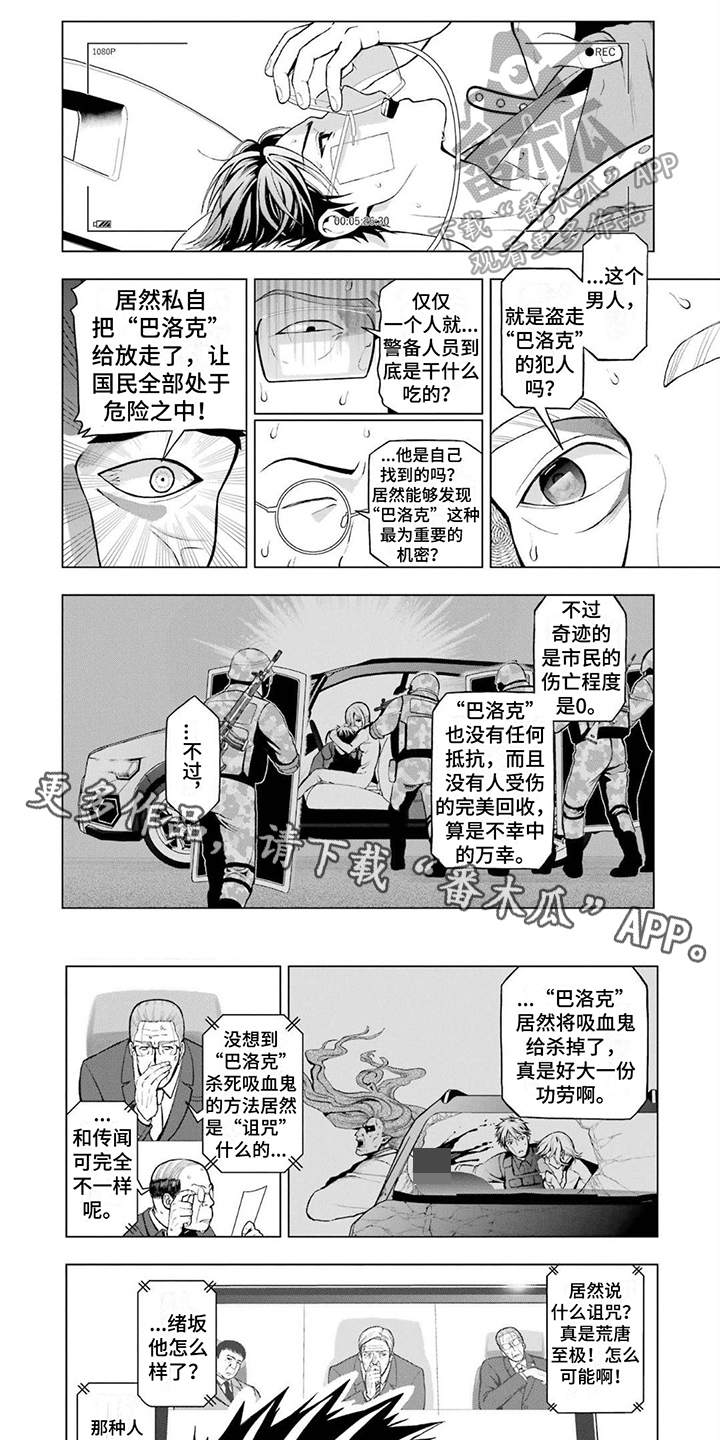 第9章：高层决定0