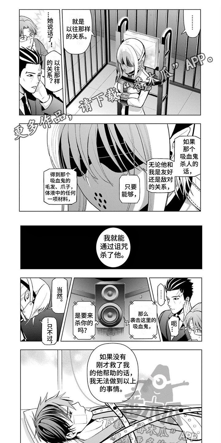 第11章：理由0