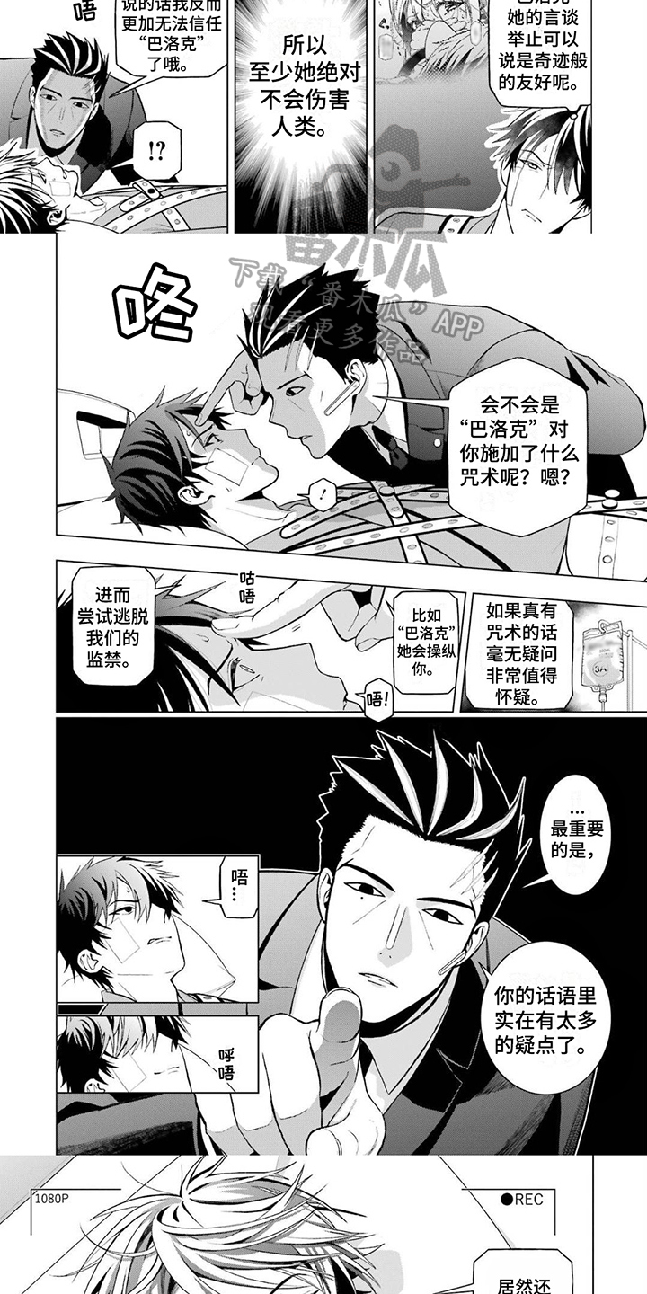 第9章：高层决定4
