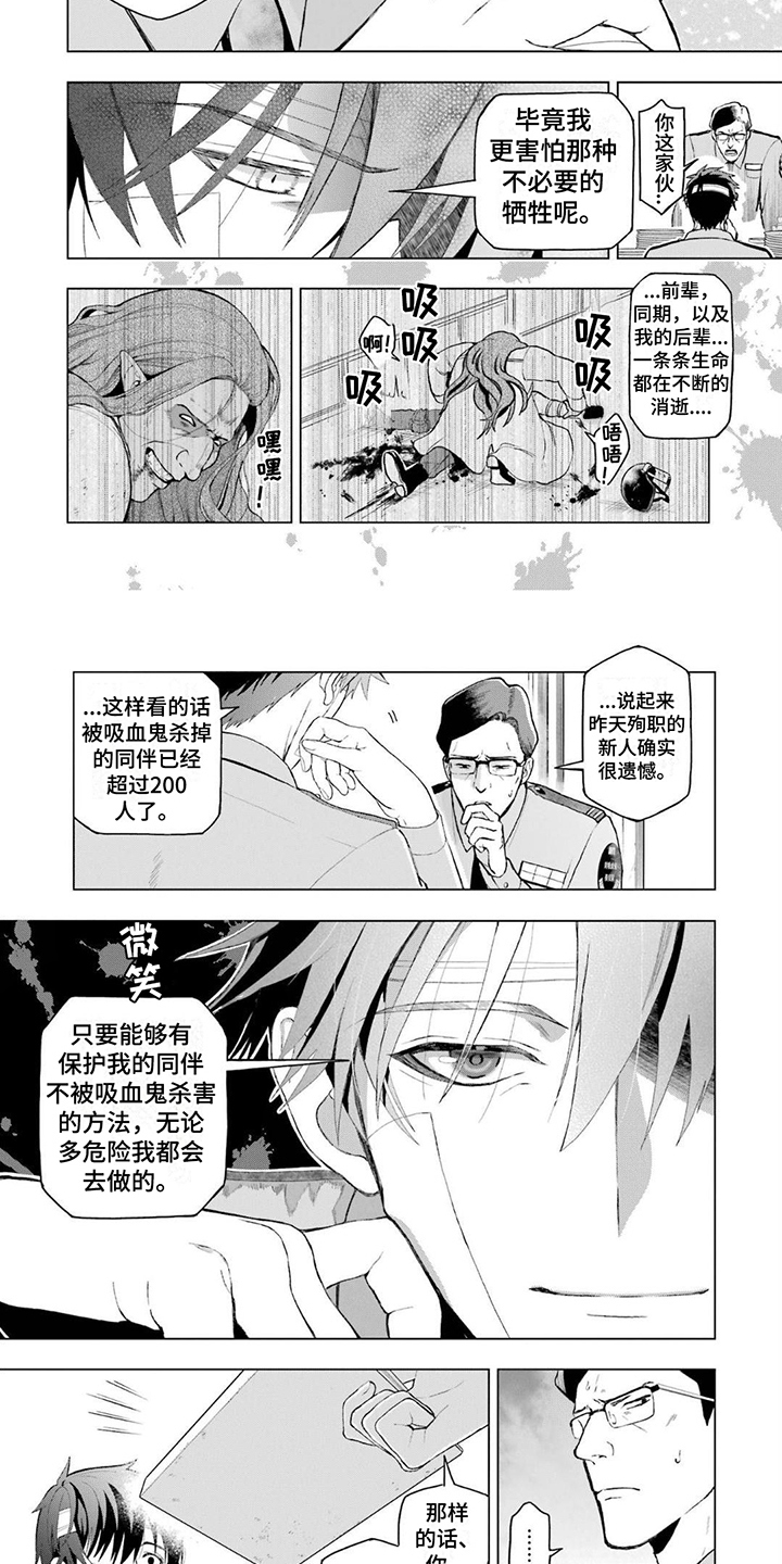 第3章：调查结果1