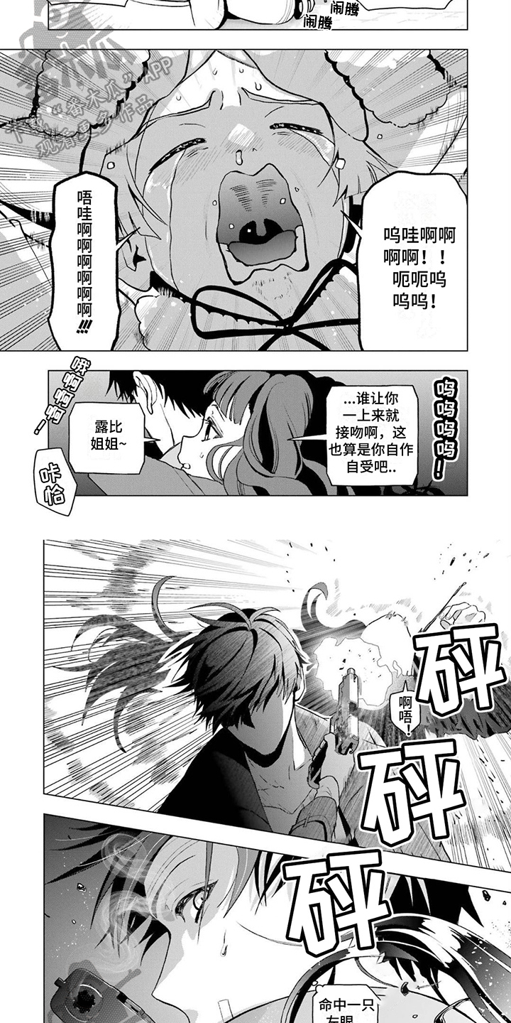 第21章：攻击4