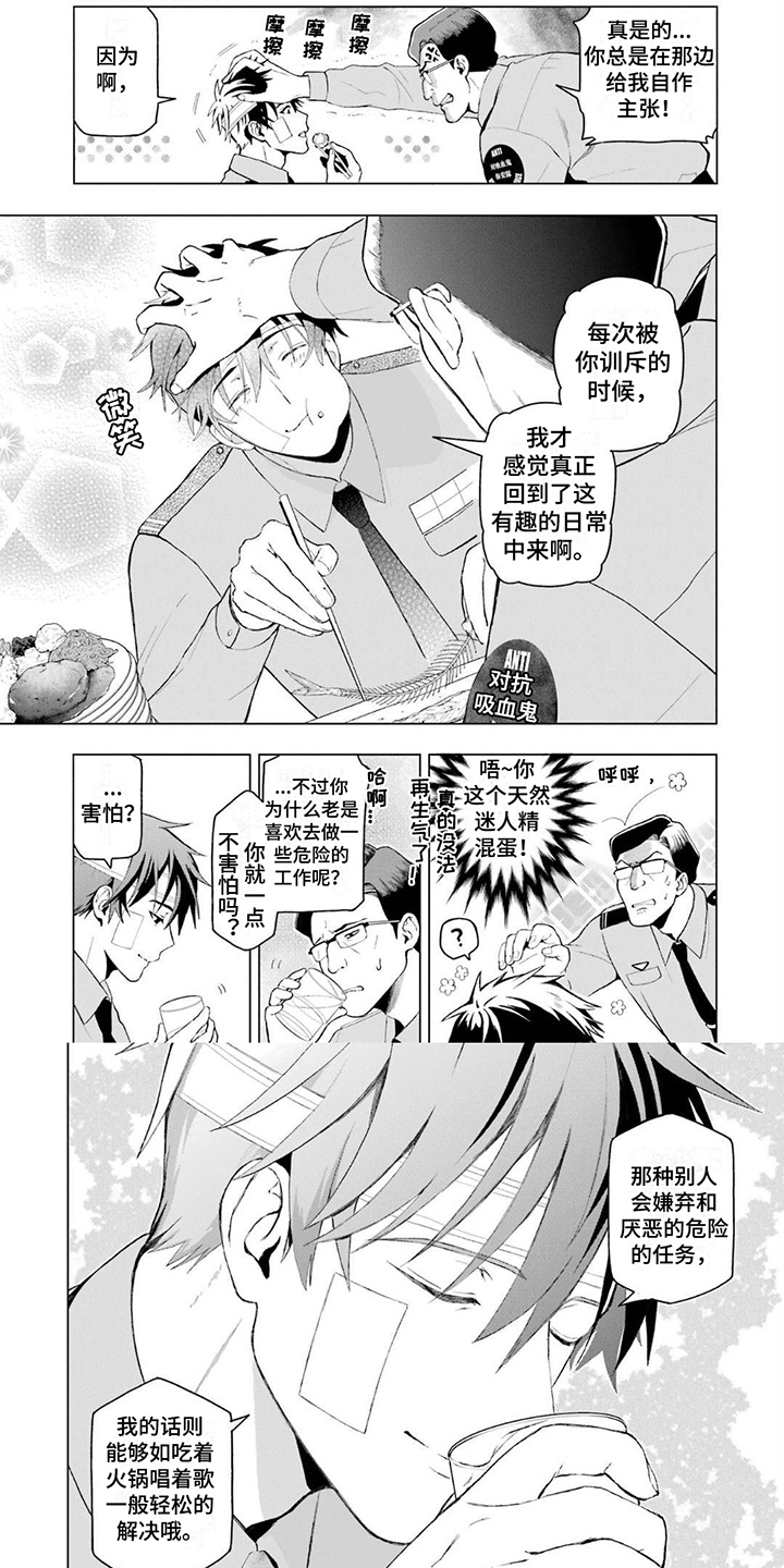 第3章：调查结果0