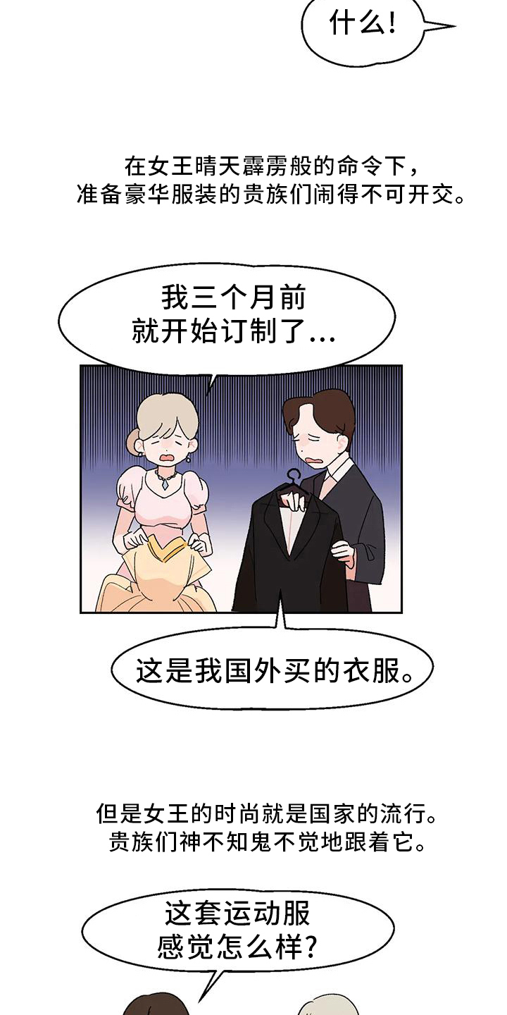 第11章：独自美丽4