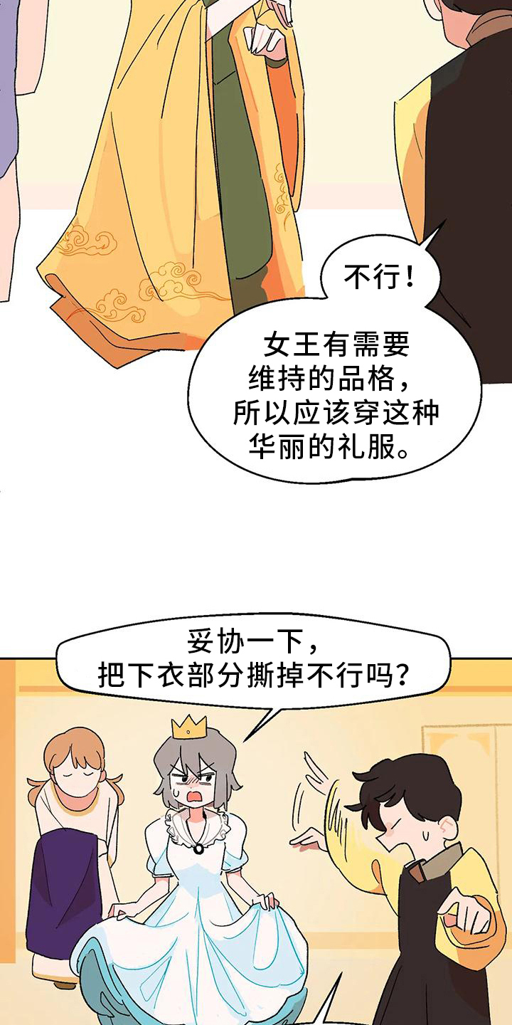 第11章：独自美丽1