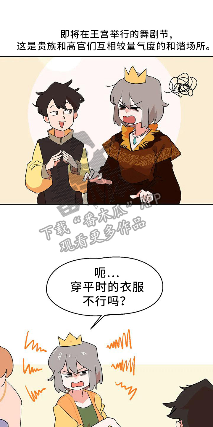 第11章：独自美丽0