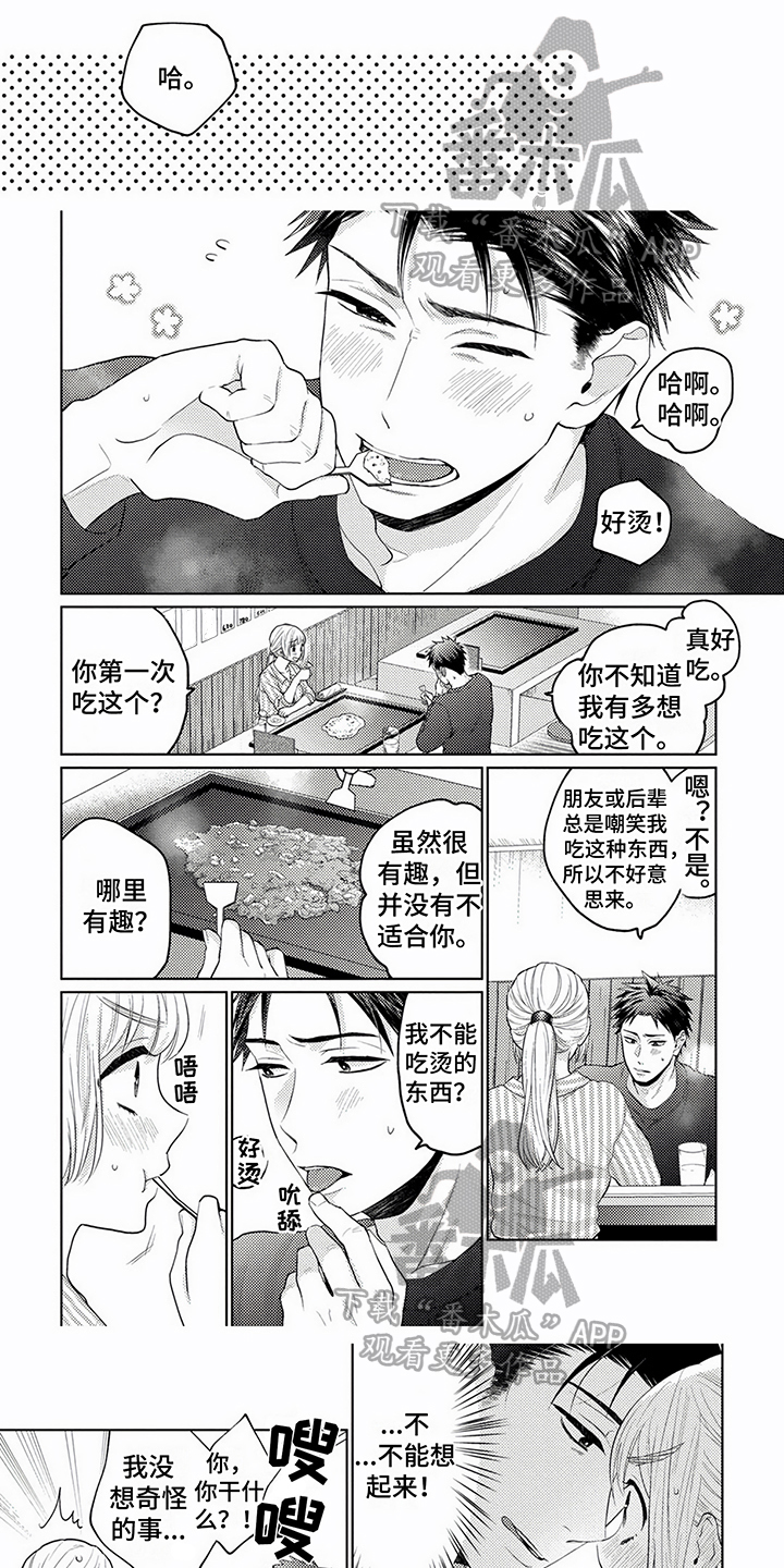 第12章：想法0