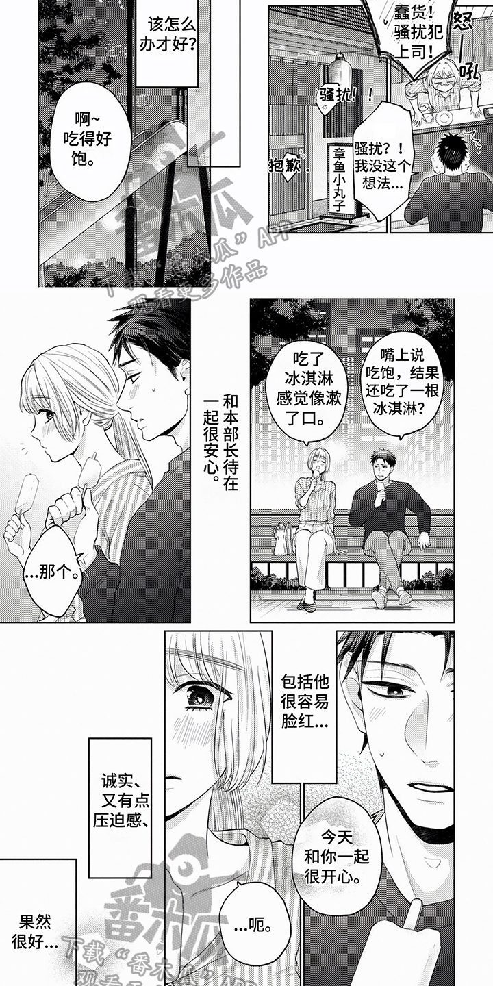 第12章：想法2