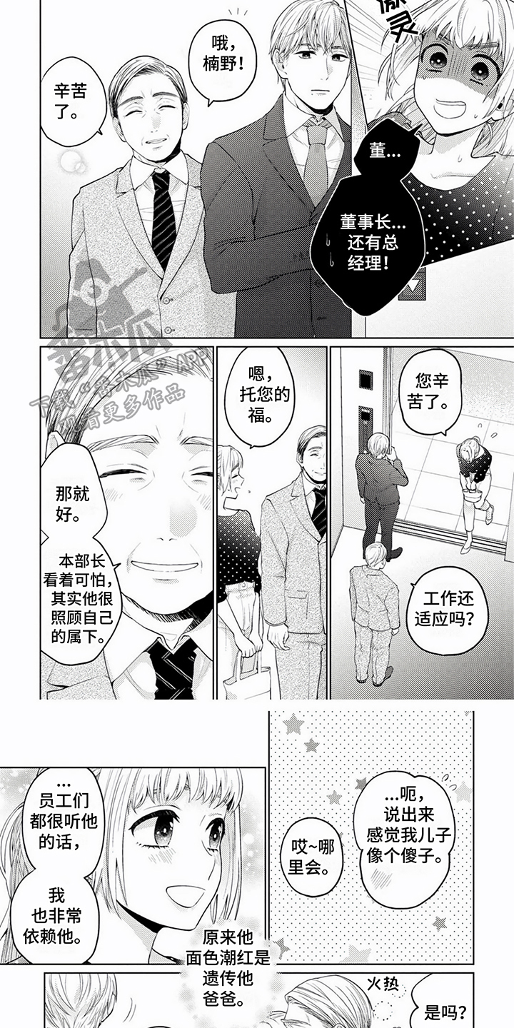 第5章：提议1