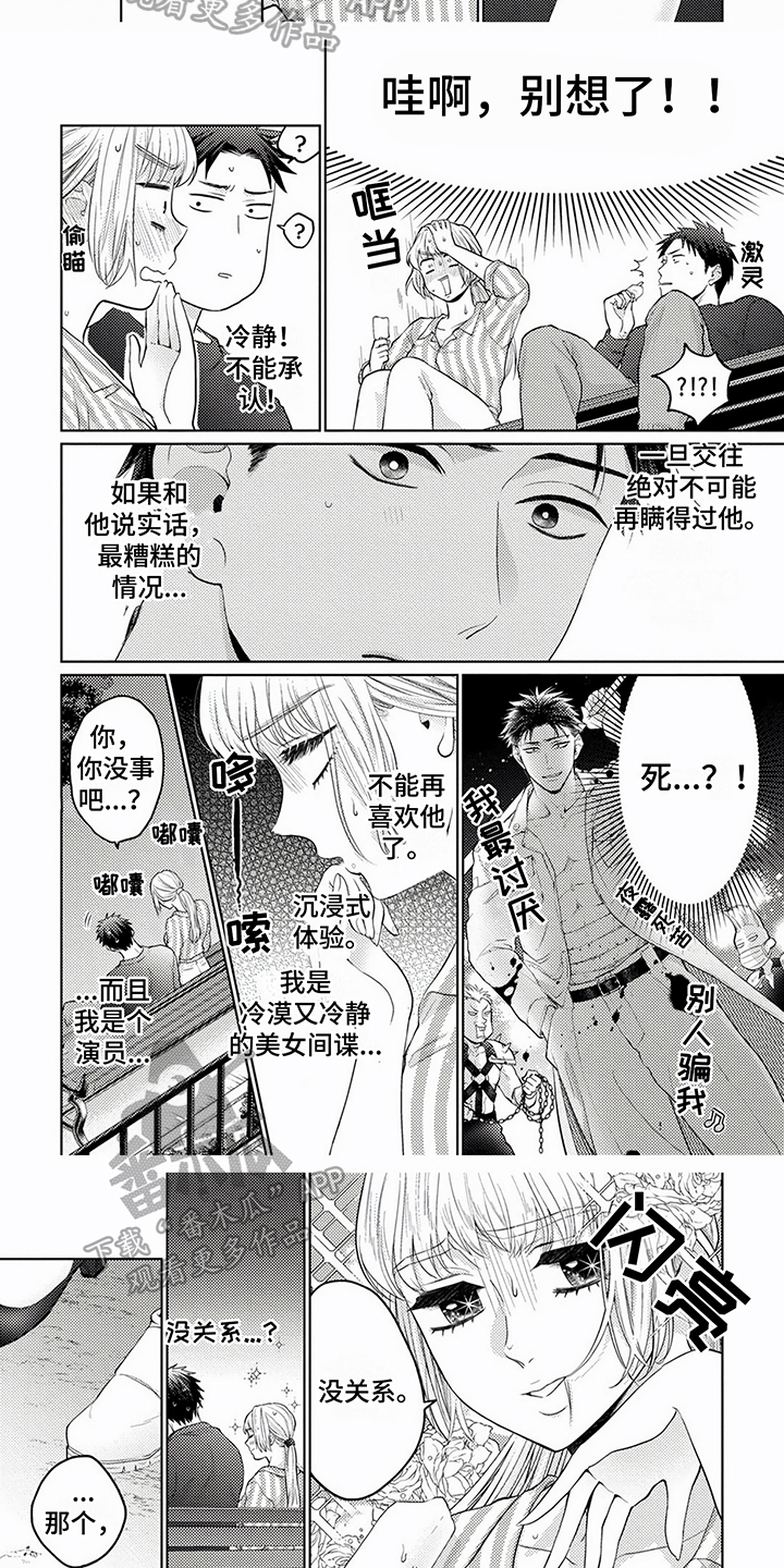 第12章：想法3