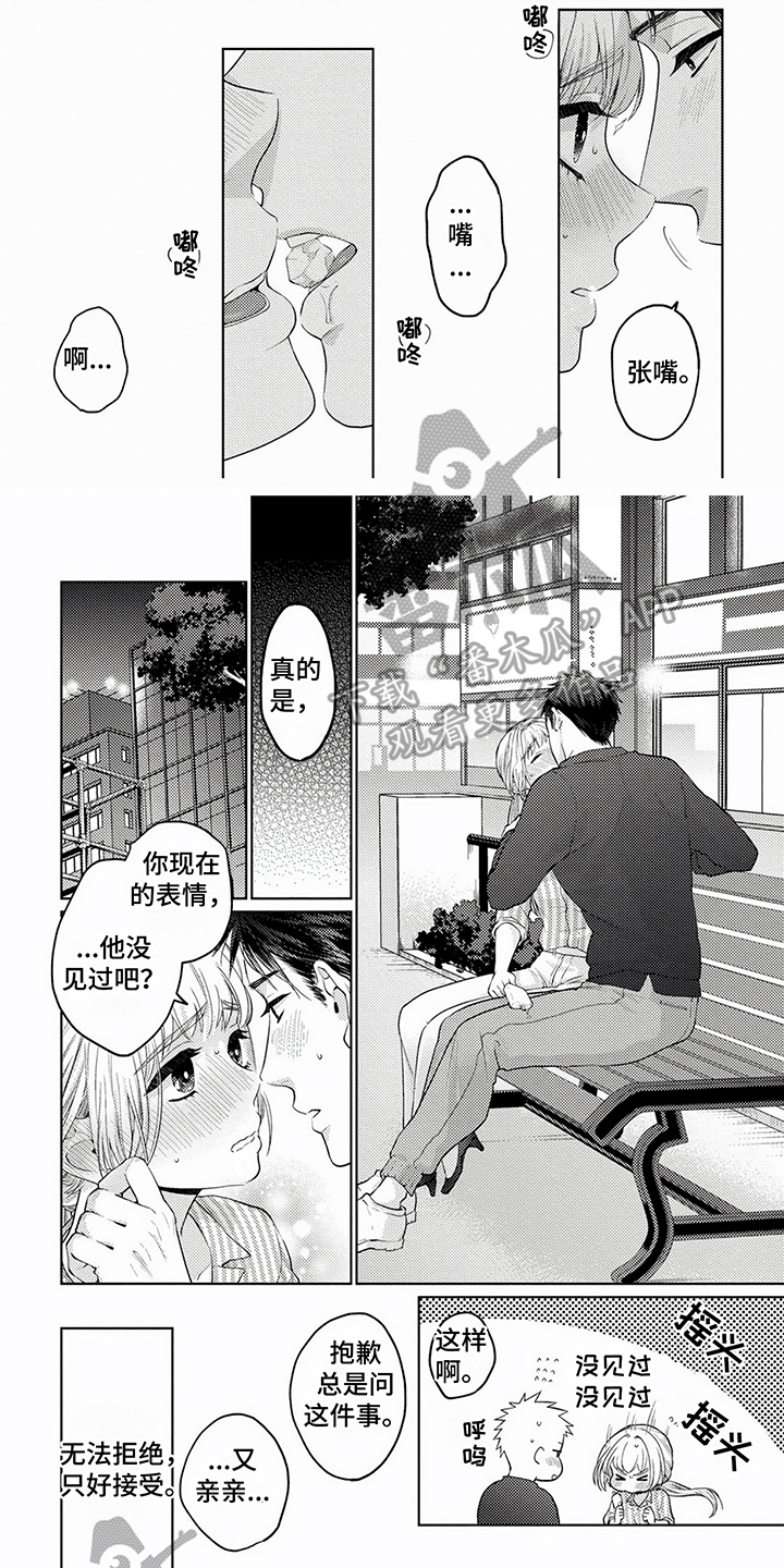 第13章：邀请0