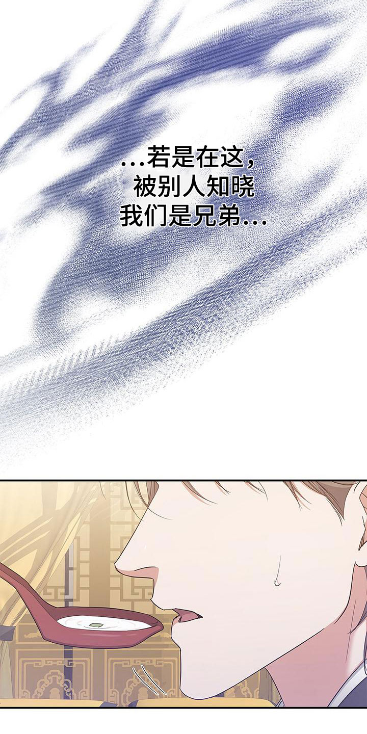 第20章：这不是爱1