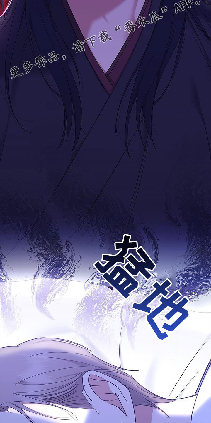 第32章：缘分结束1