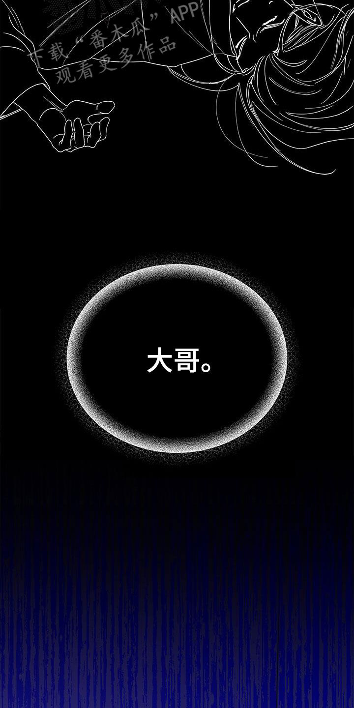 第35章：我没你不行3