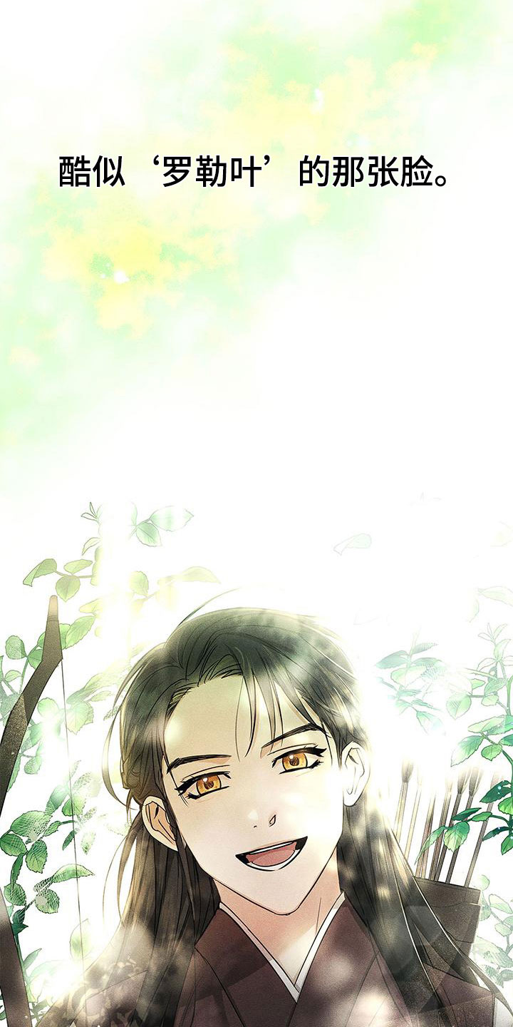 第1章：逃避的根源3