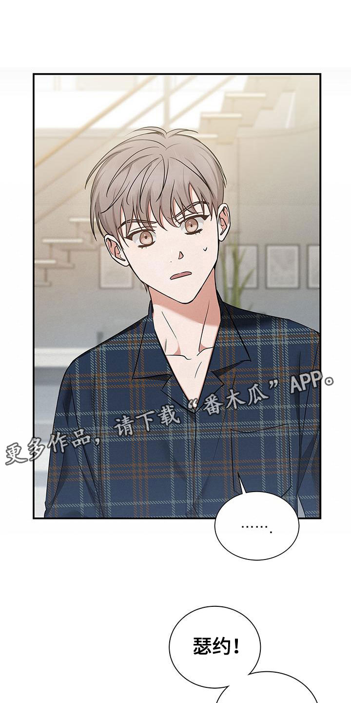 第12章：厚脸皮0