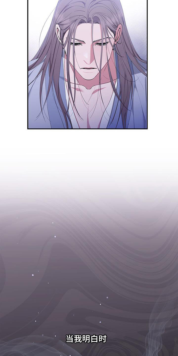 第39章：没用的2