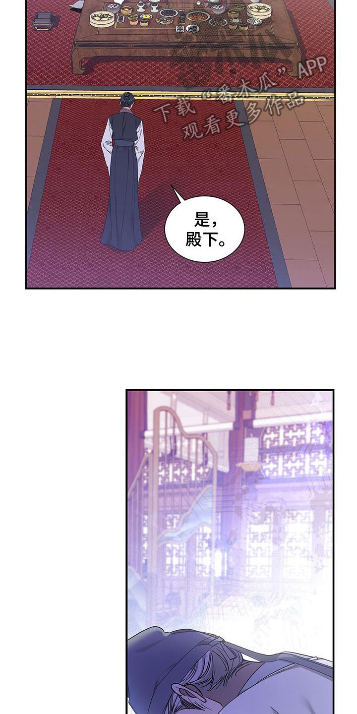 第42章：不能逃避3