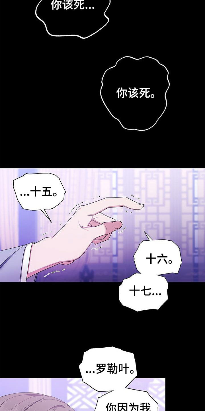 第44章：再也不要相见3