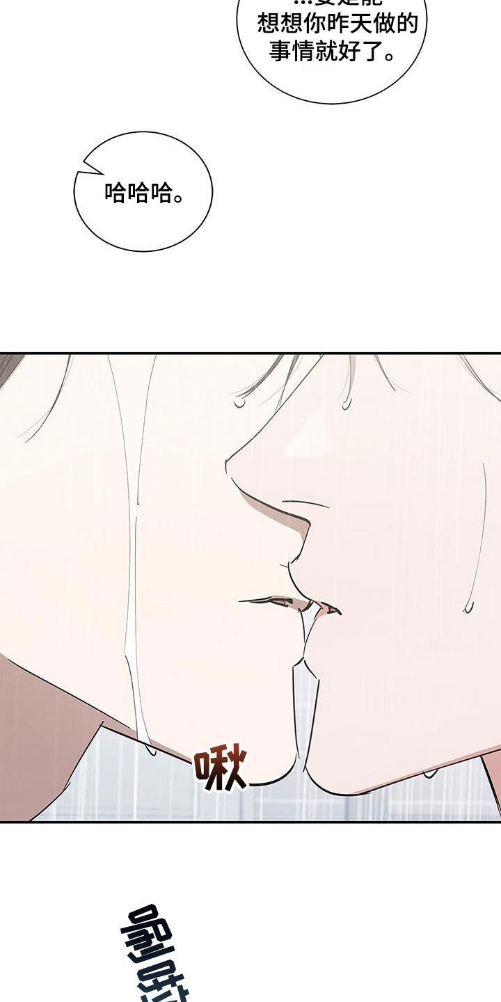 第37章：旅游计划3