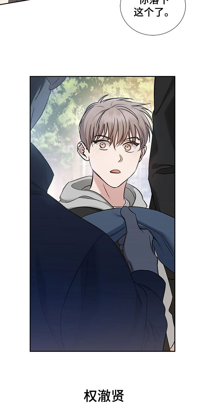 第1章：逃避的根源1