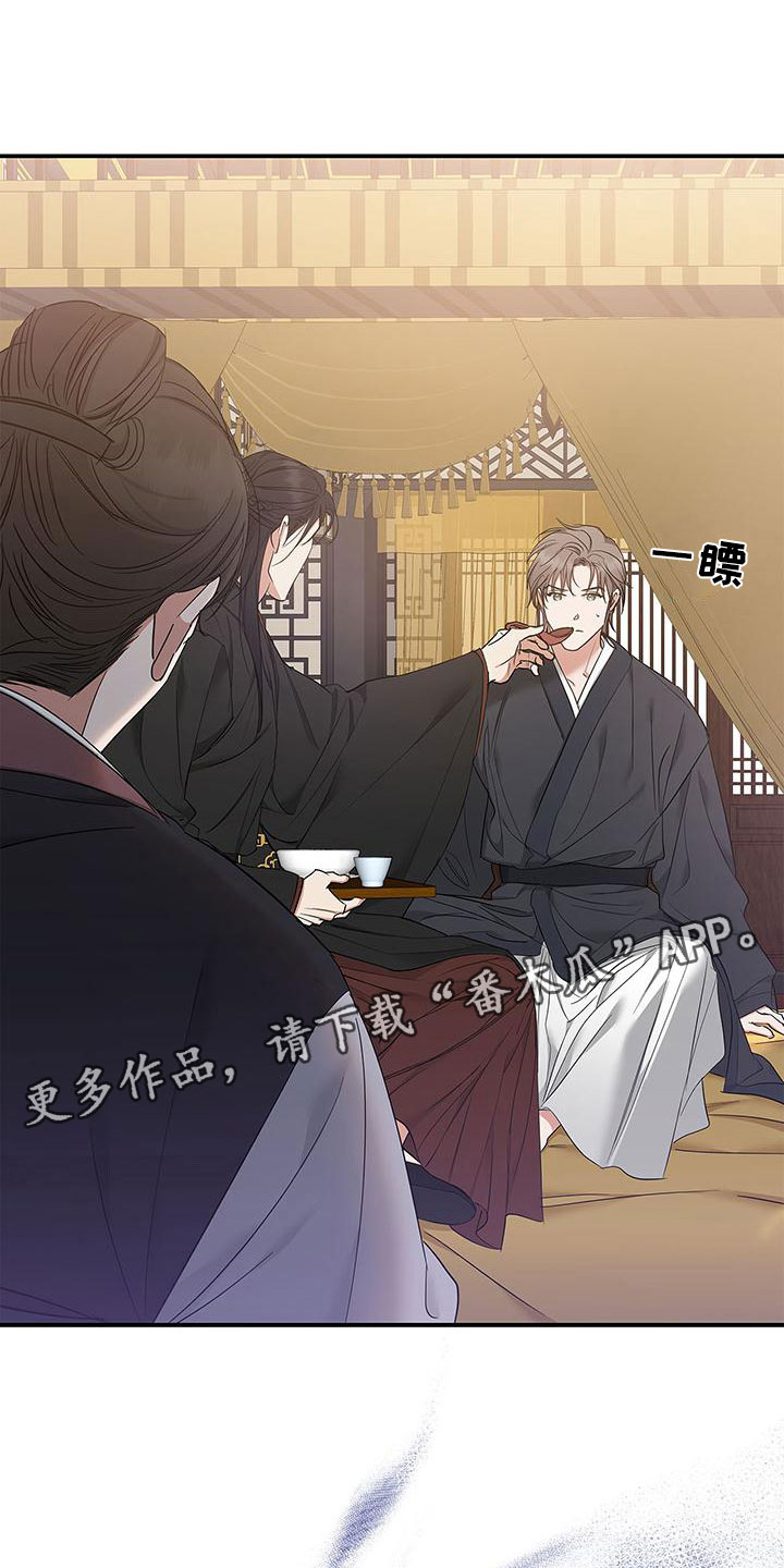 第20章：这不是爱0