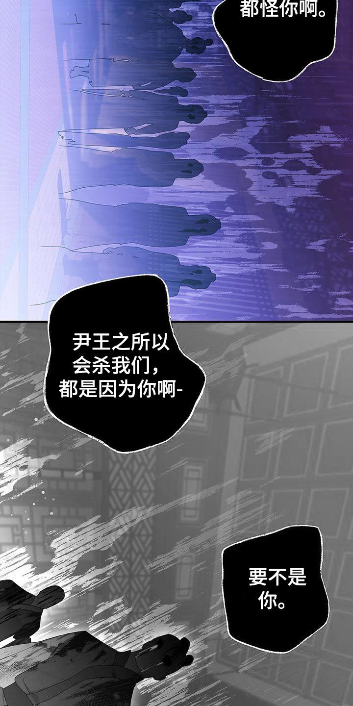 第44章：再也不要相见1