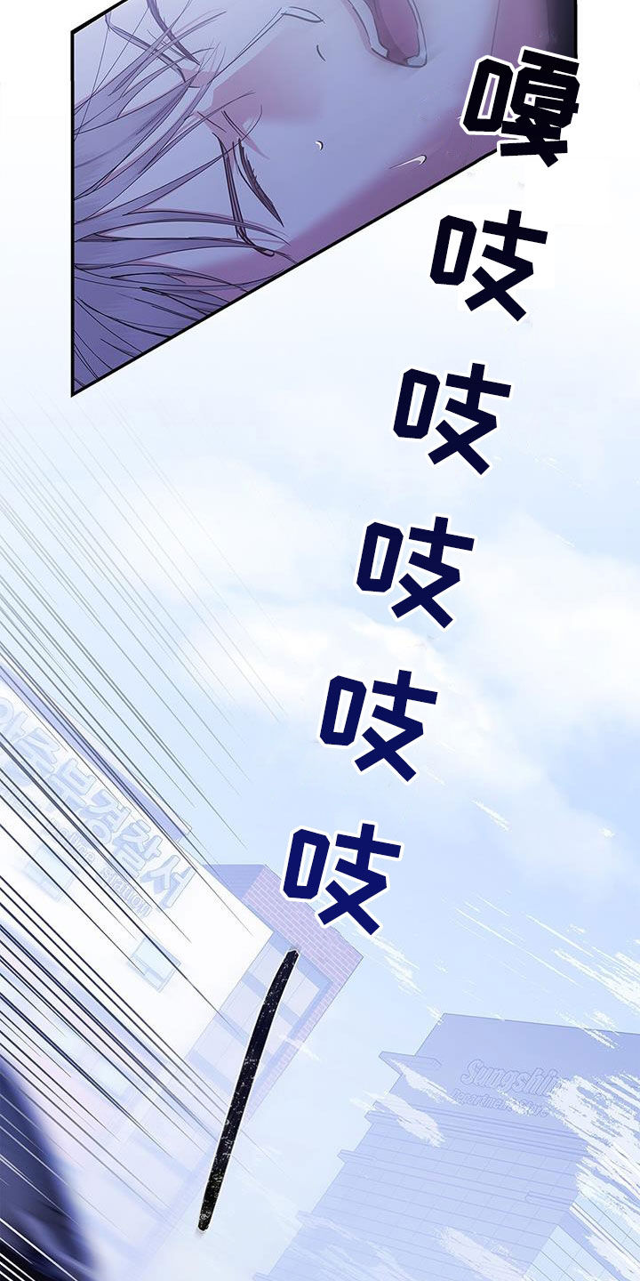 第45章：要说对不起2