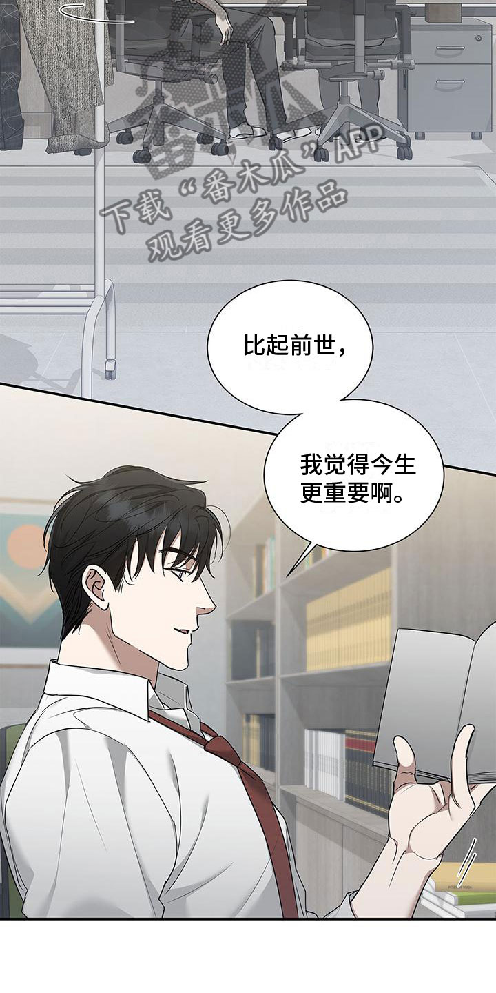 第16章：下定决心3