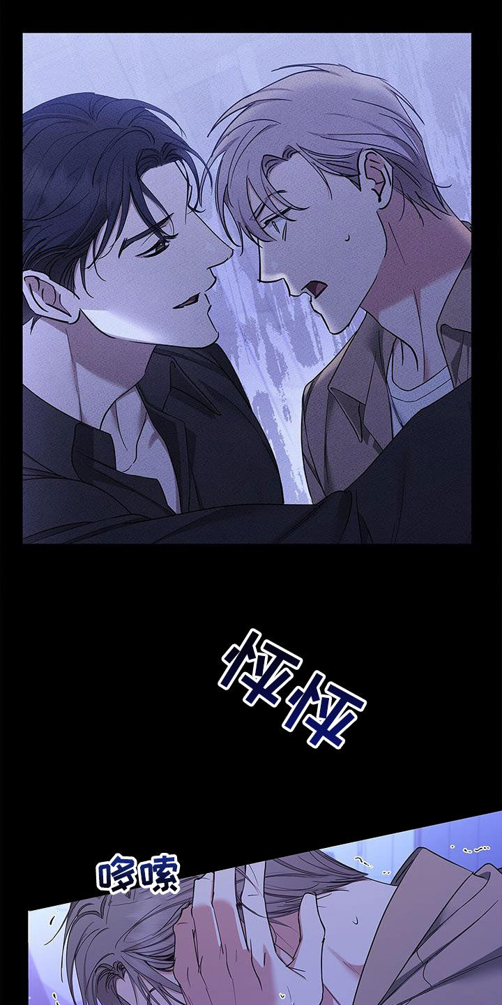 第35章：我没你不行1