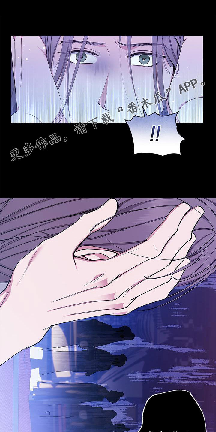 第44章：再也不要相见0