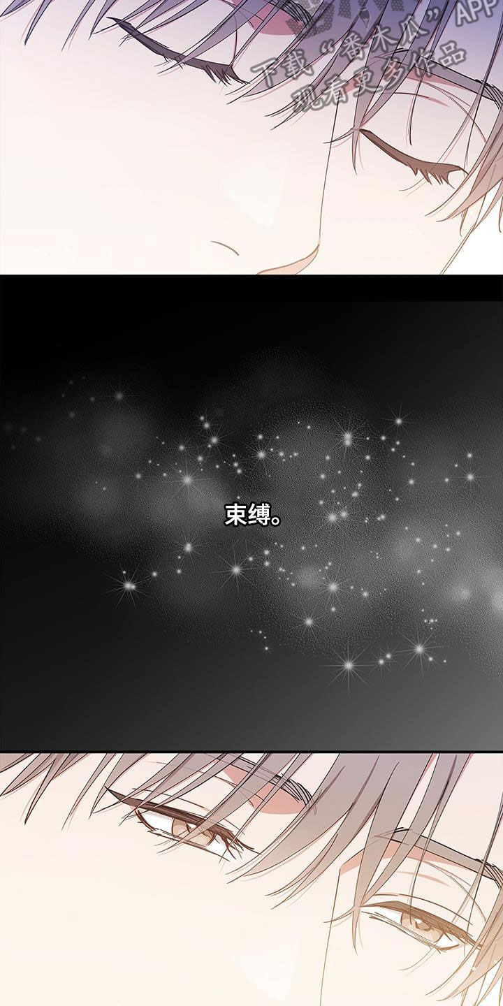 第46章：心里阴影3