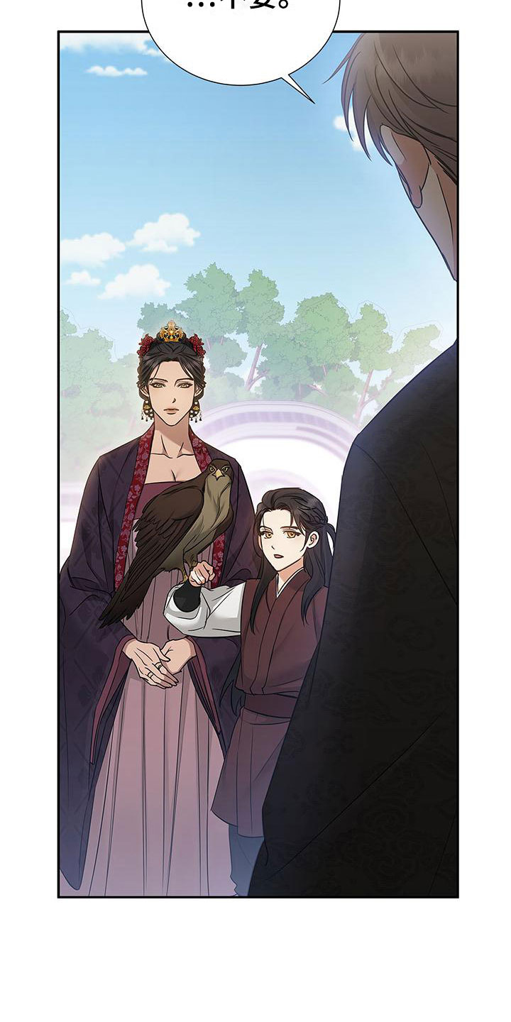 第2章：非阴非阳4