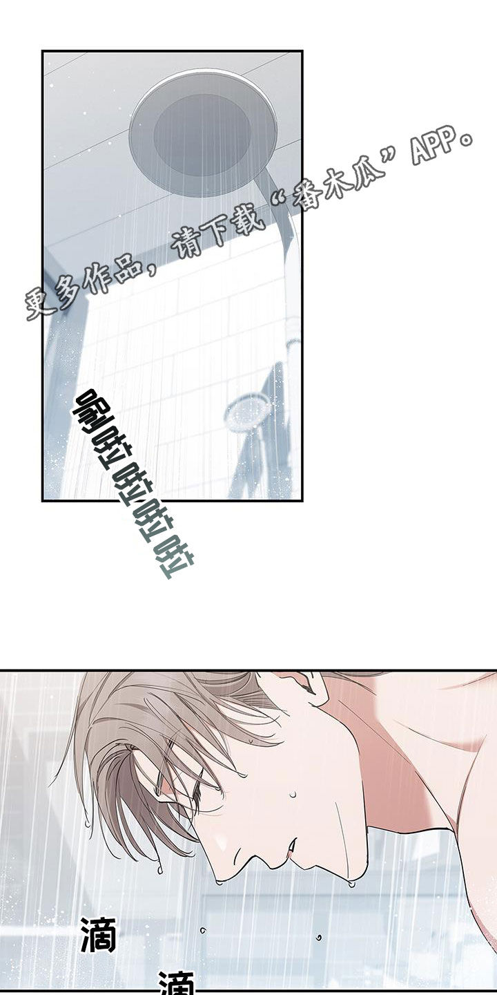 第37章：旅游计划0