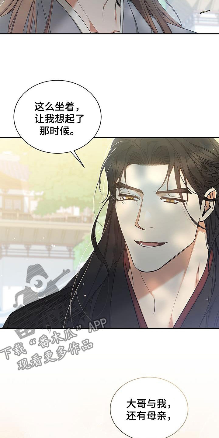 第41章：幸福的记忆2