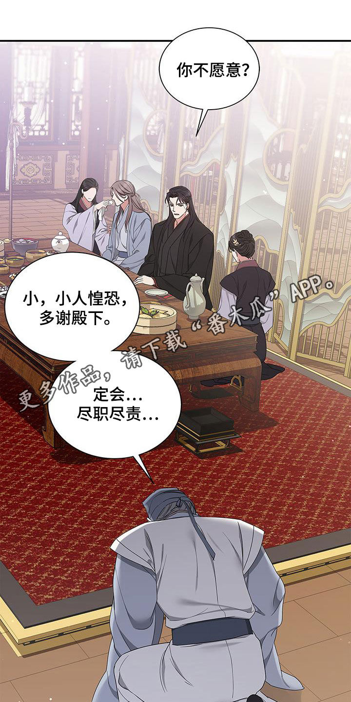 第42章：不能逃避0