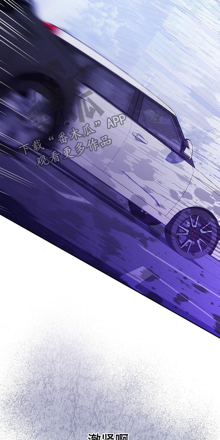 第45章：要说对不起3